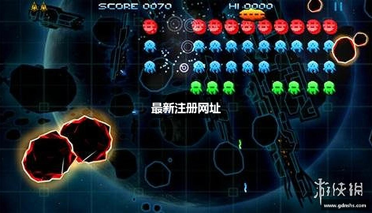 最新注册网址